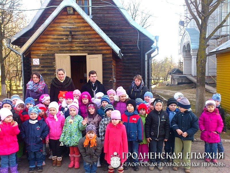 12 марта 2014 года. Беседа священнослужителей с воспитанниками детского сада №77 г.Гродно