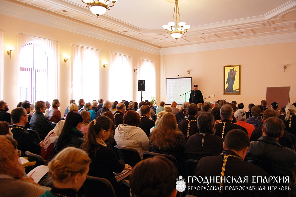 25 сентября 2014 года. Семинар-тренинг для преподавателей воскресных школ Гродненской епархии