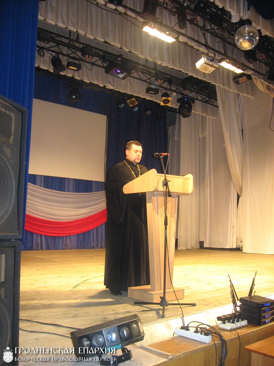 21 мая 2015 года. Священник принял участие в профилактическом мероприятии в Доме культуры города Волковыска