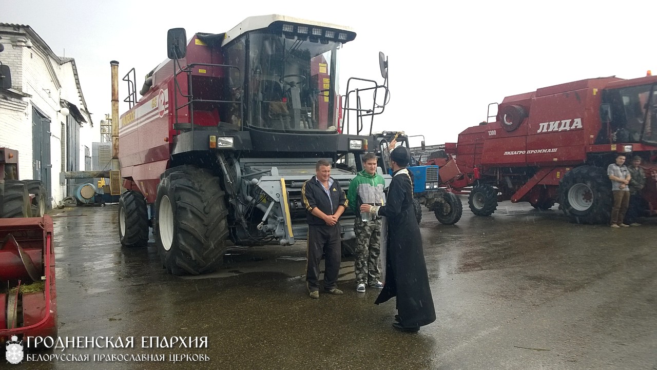 Священник совершил молебен с чином освящения с/х техники перед началом  уборки урожая | Гродненская епархия Белорусской Православной Церкви