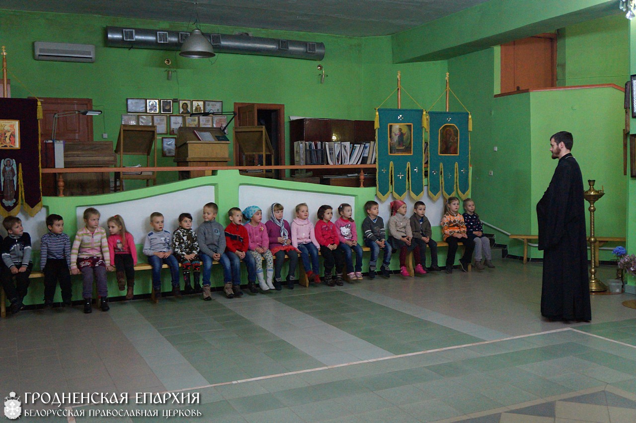23 октября 2015 года. Дети из дошкольного центра развития ребенка посетили Благовещенский приход Волковыска