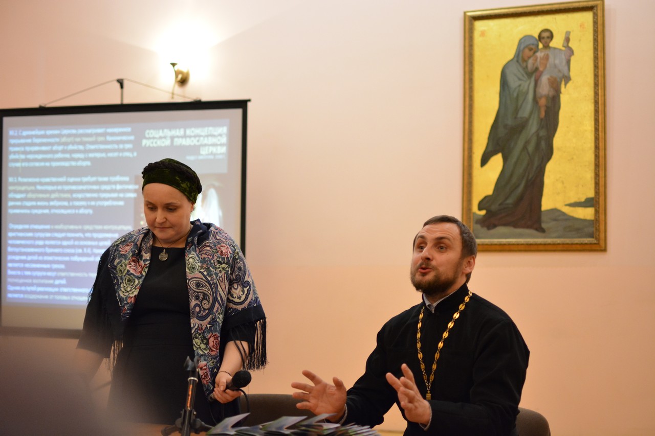 Православное Общение Знакомства