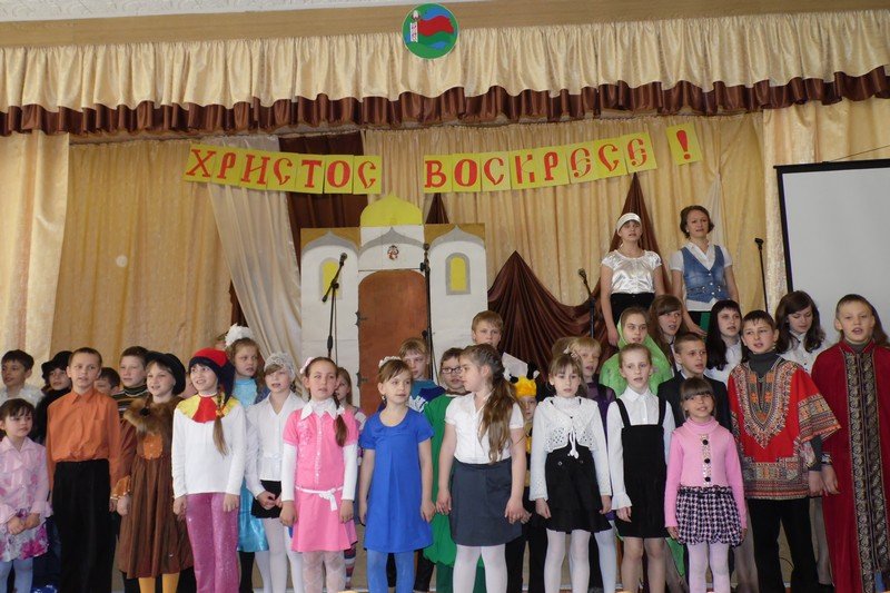 Пасхальный утренник в честь Светлого Христово Воскресения в г.Свислочь Пасхальный утренник в честь Светлого Христово Воскресения в г.Свислочь
