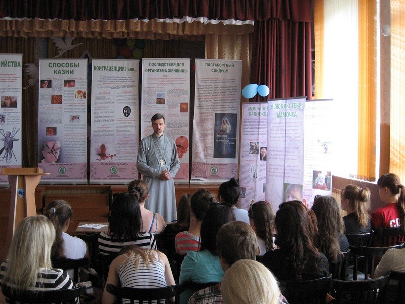 Встреча со студентами Волковысского педколледжа на тему "Профилактика нарушений репродуктивного здоровья"