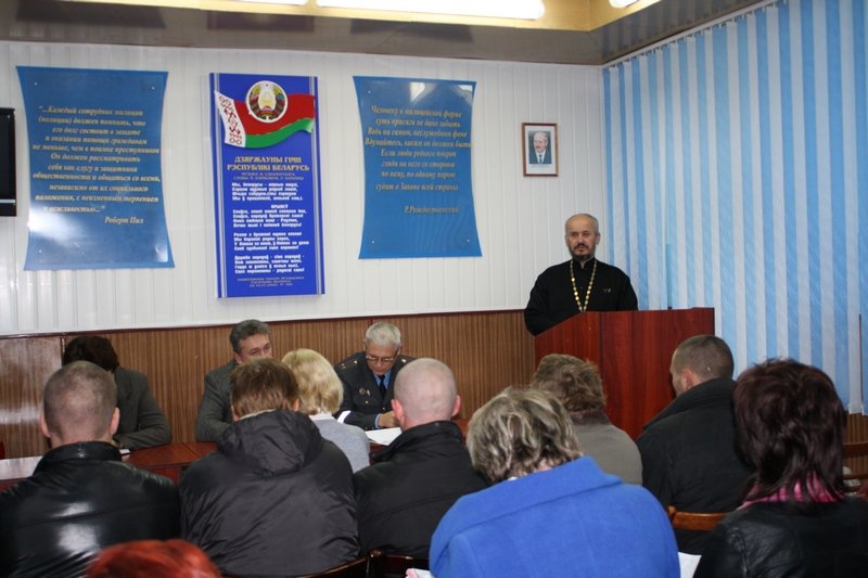 Встреча с освободившимися из мест лишения свободы в Берестовицком РОВД