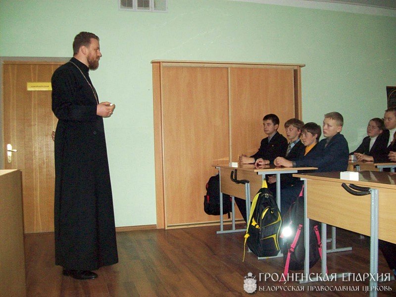 Встреча со священником в Коптевской средней школе