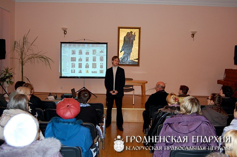Историк Александр Горный рассказал о новомучениках и исповедниках Гродненщины
