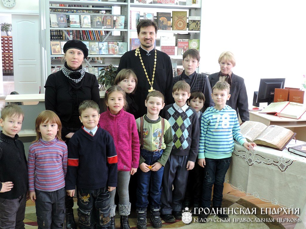 Дети воскресной школы храма святителя Николая Архиерейского подворья посетили Гродненскую областную библиотеку
