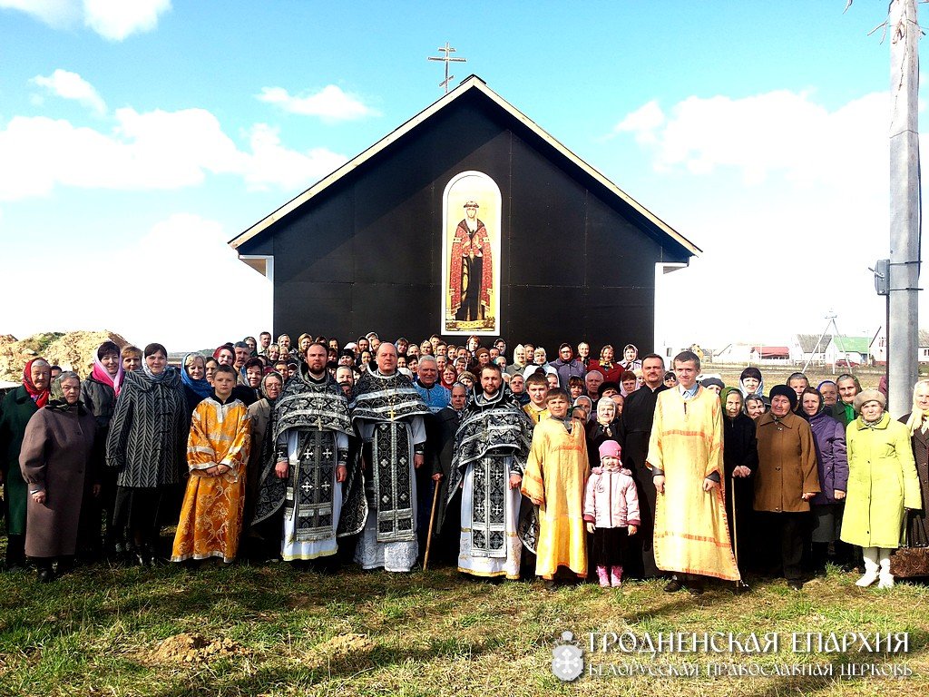 Первый престольный праздник храма праведной Софии Слуцкой  города Мосты