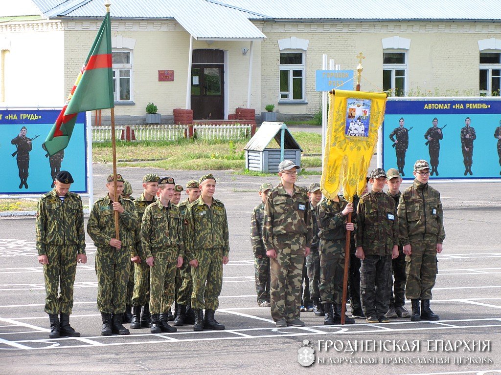 Военно-патриотический спортивный слет православной молодежи