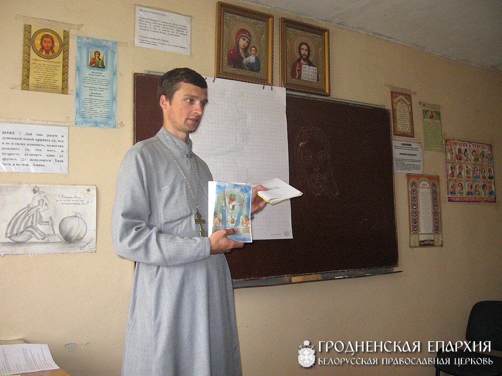 Продолжение катехизации в православном реабилитационном центре «Анастасис»