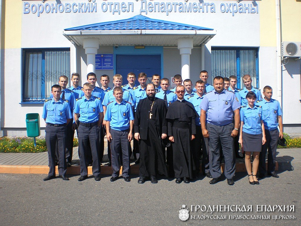Встреча сотрудников Вороновского отдела Департамента охраны МВД со священником