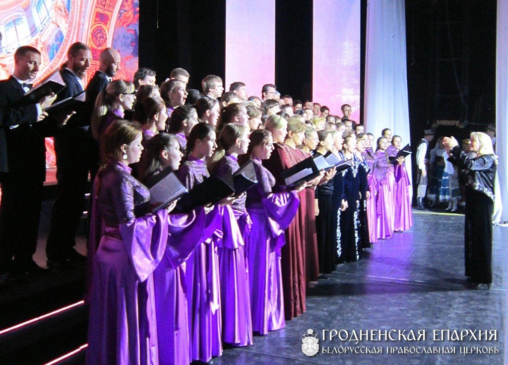 Хор храма Собора Всех Белорусских Святых принял участие концерте в честь 70-летия Гродненской области