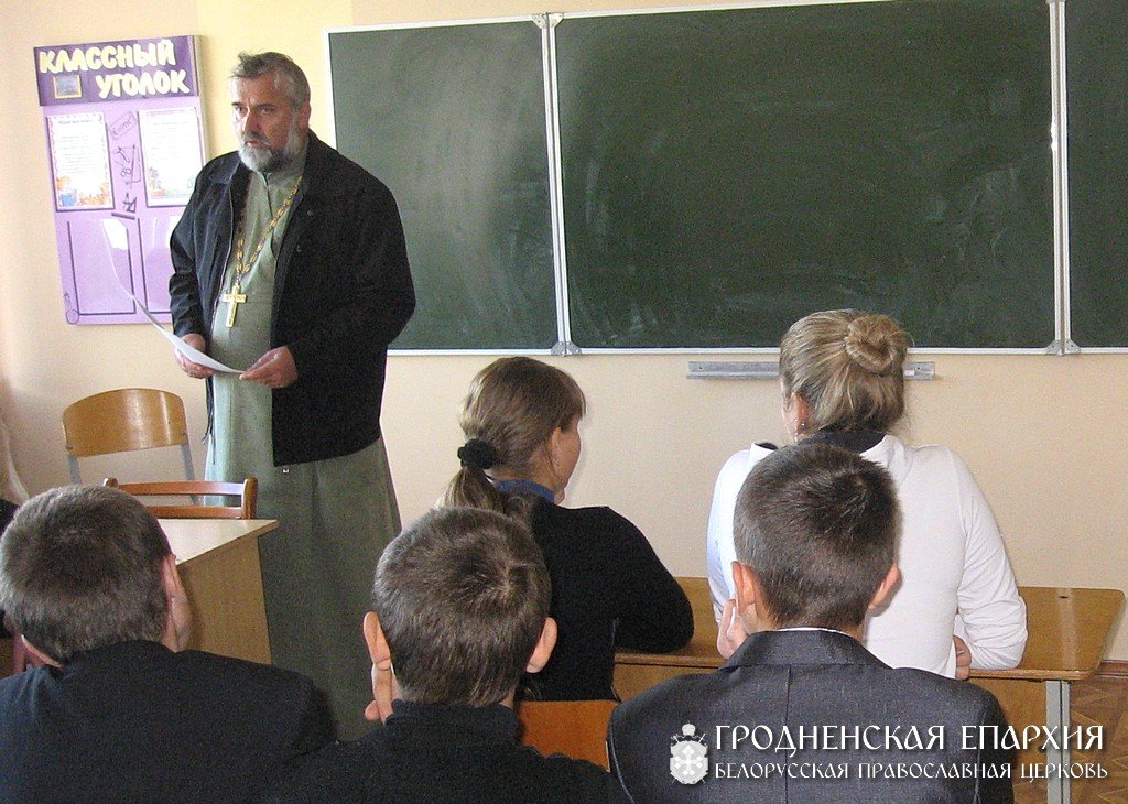 Мероприятие, посвященное профилактике наркомании в Субочской школе Волковысского района
