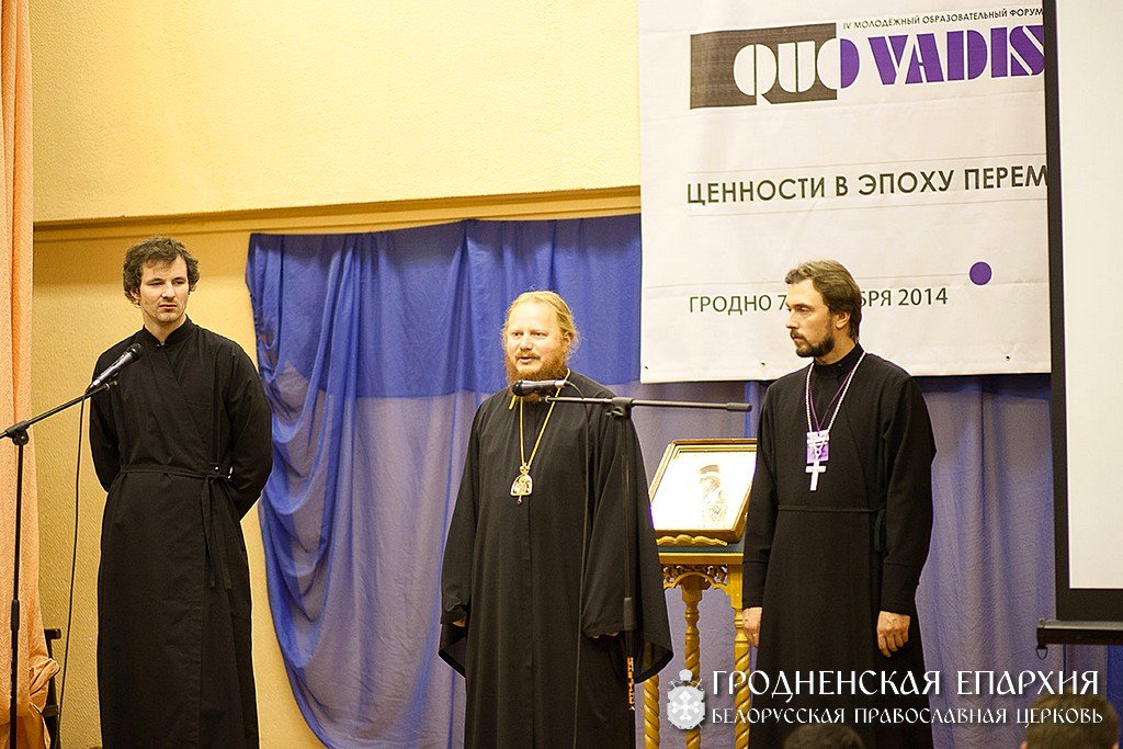В Гродно открылся Молодежный образовательный форум “Quo vadis?” В Гродно открылся Молодежный образовательный форум “Quo vadis?”