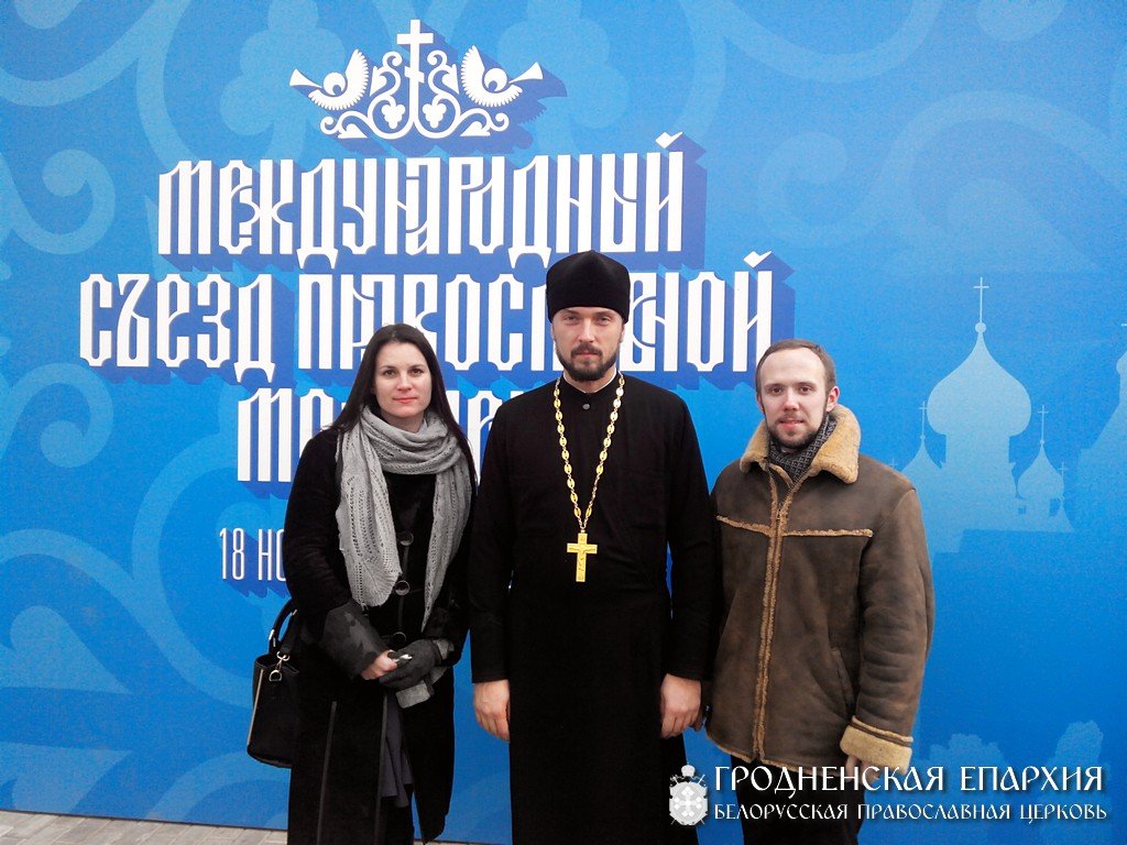 Закрытие Международного съезда православной молодежи