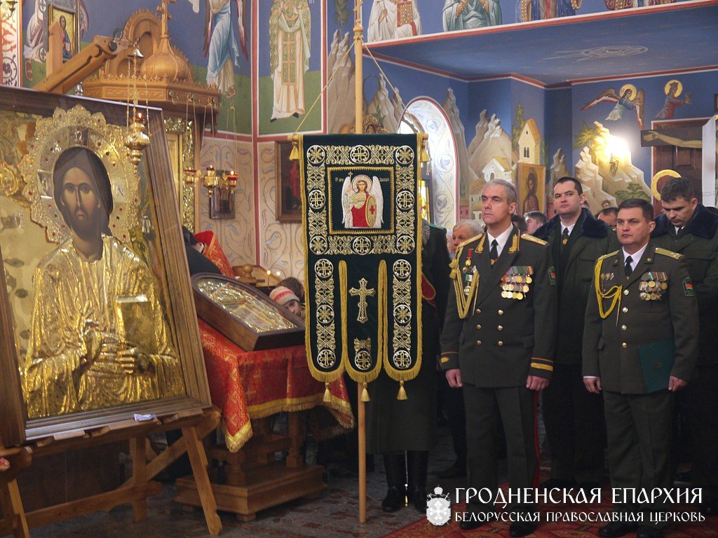 Праздник Архистратига Божия Михаила – небесного покровителя пограничной службы Республики Беларусь