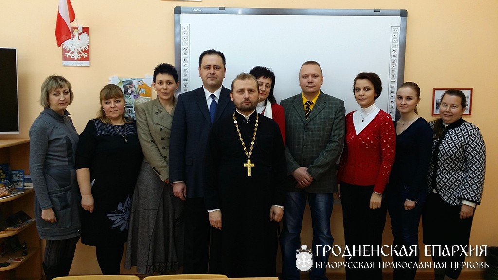 Священник принял участие в заседании кафедры польской филологии Гродненского государственного университета