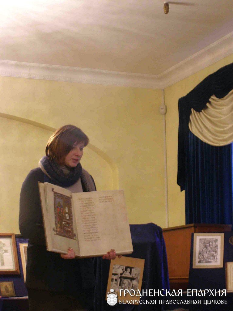 Мероприятия в честь Дня православной книги стартовали на приходе храма в честь Собора Всех Белорусских Святых