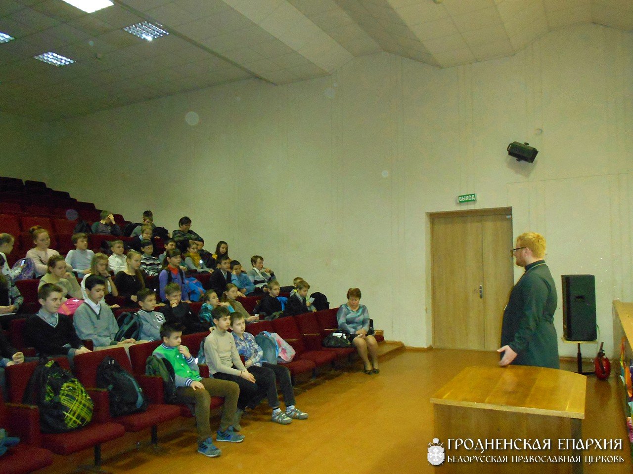 Учащиеся средней школы №27 города Гродно встретились со священником