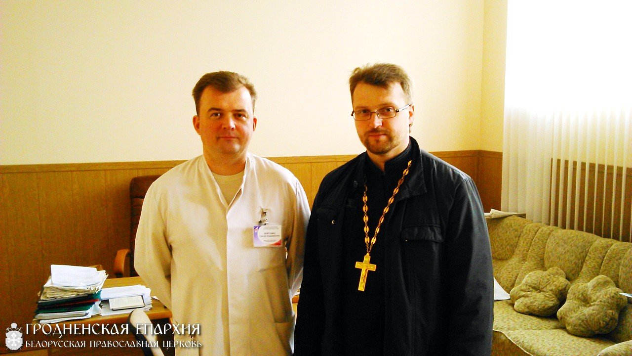 Во время Светлой седмицы священник посетил Гродненскую больницу скорой медицинской помощи