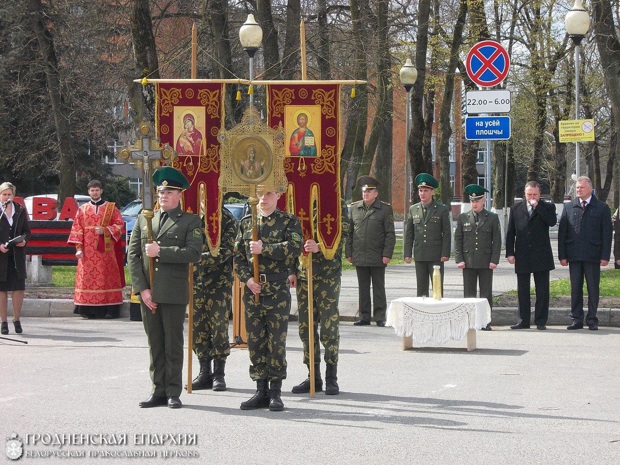 В городе Свислочь состоялась встреча III-го Всебелорусского Крестного хода «Церковь и Армия»