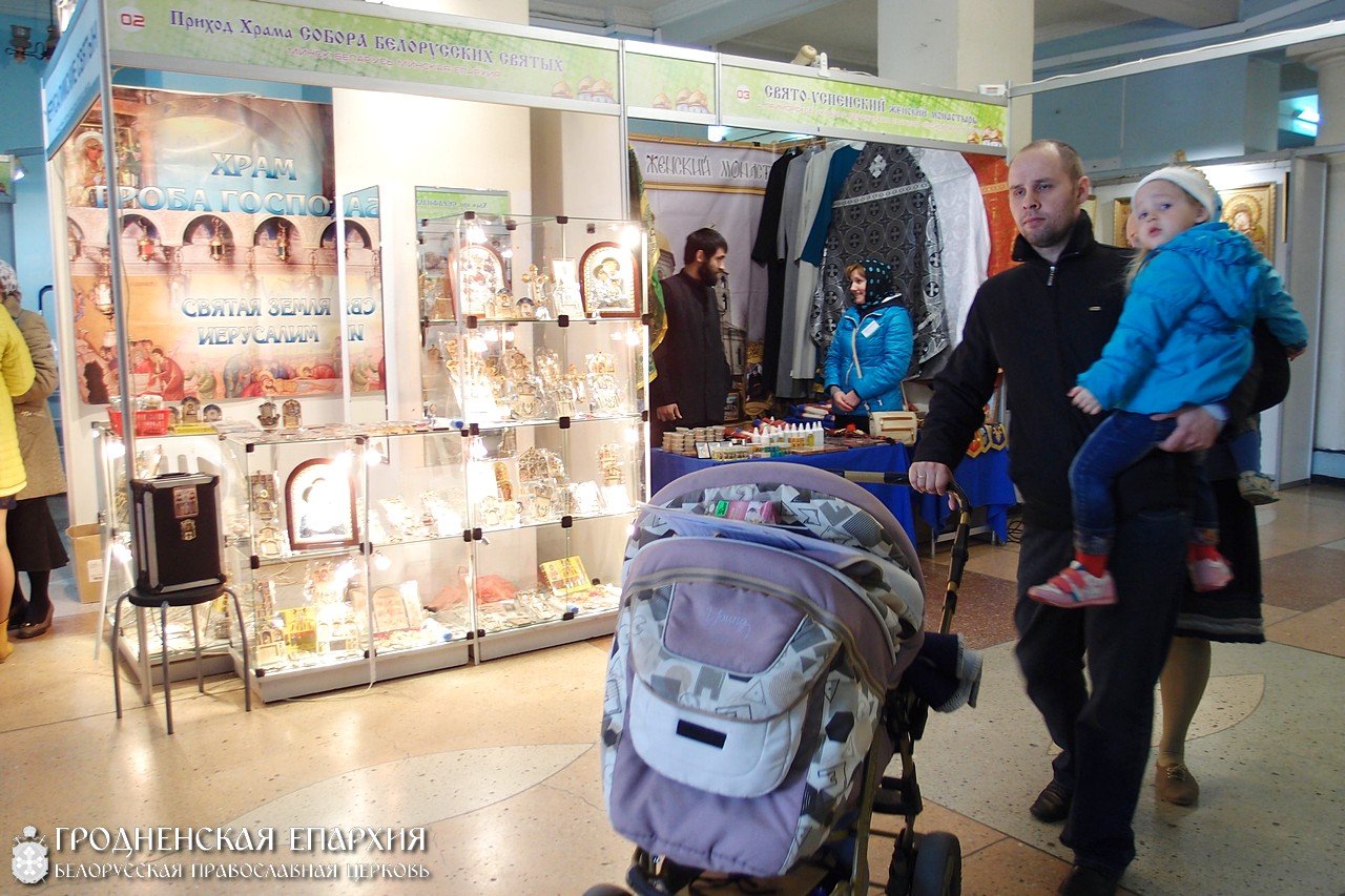 В Гродно начала работу 2-ая международная духовно-просветительская выставка-ярмарка «Беларусь Православная»