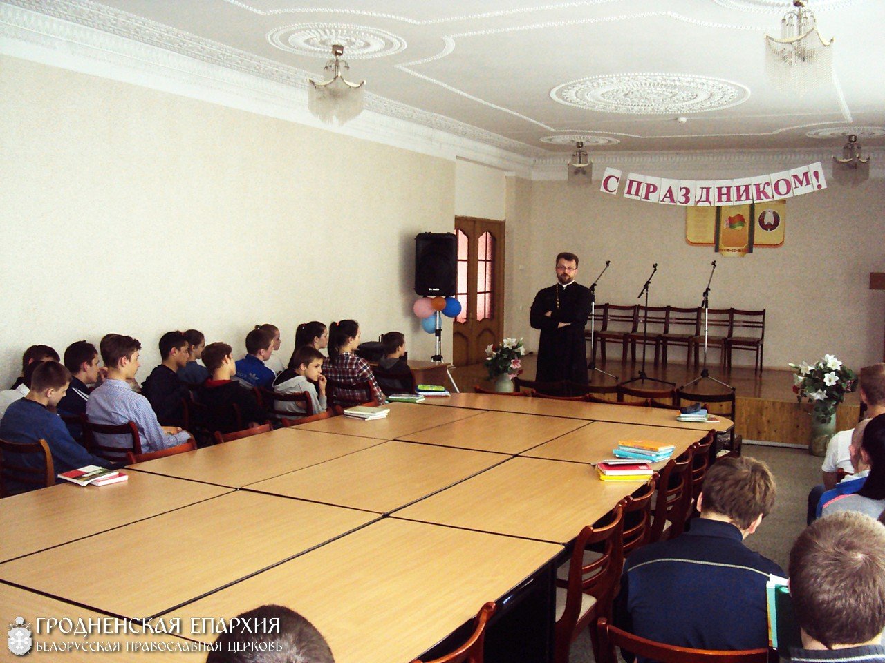 Священник встретился с учащимися Гродненского училища олимпийского резерва