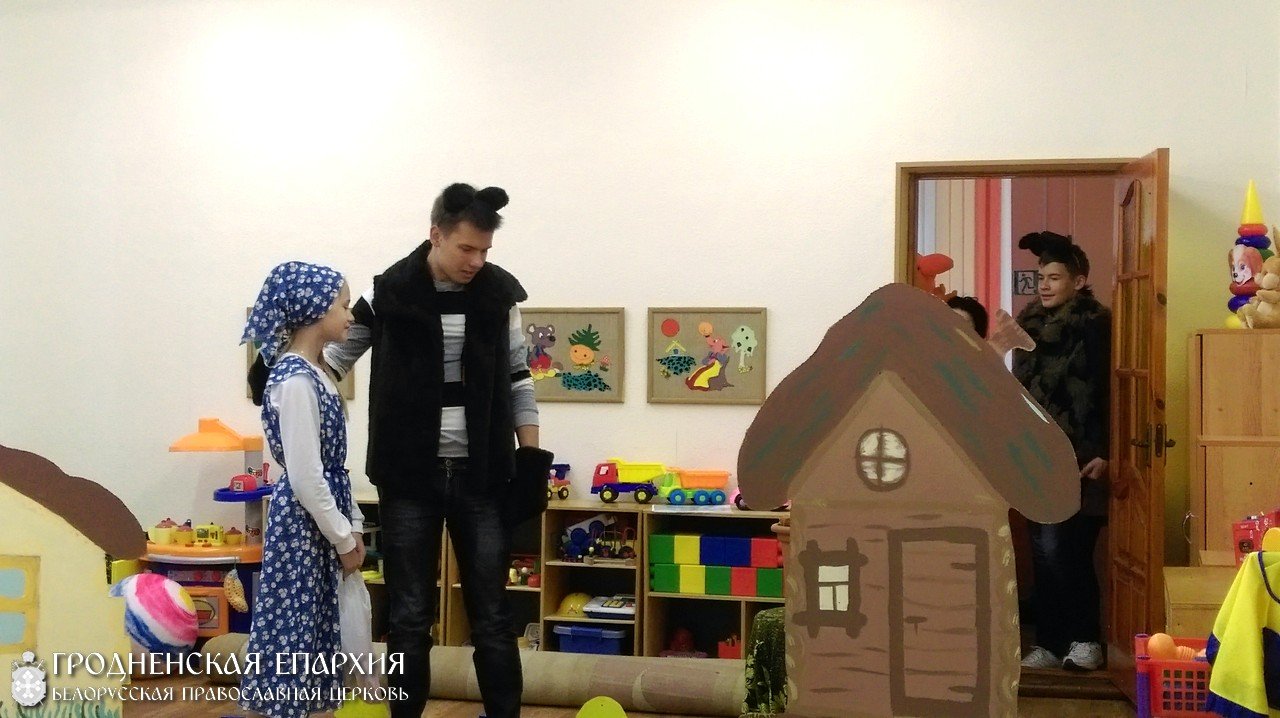 Братчики храма Мефодия и Кирилла города Волковыска посетили специальный детский сад №3 для детей с особенностями психофизического развития