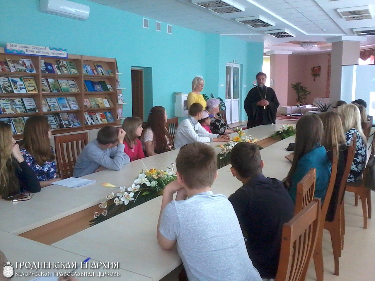 В Скидельской городской библиотеке прошла читательская конференция на тему «Святой равноапостольный великий князь Владимир - креститель Руси»