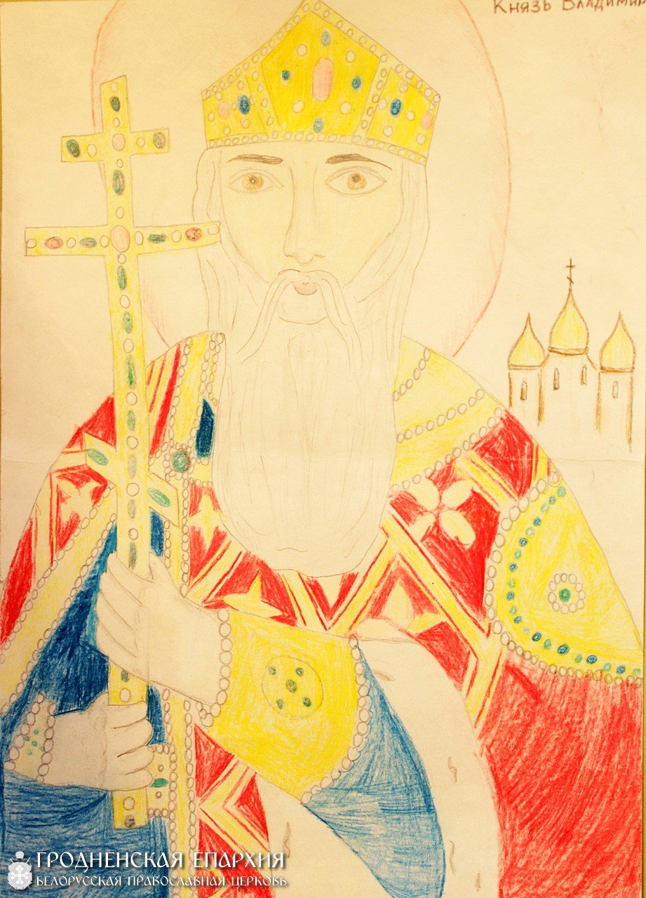 Во Владимирской церкви города Гродно состоялось подведение итогов конкурса «Князь Владимир – креститель Руси»