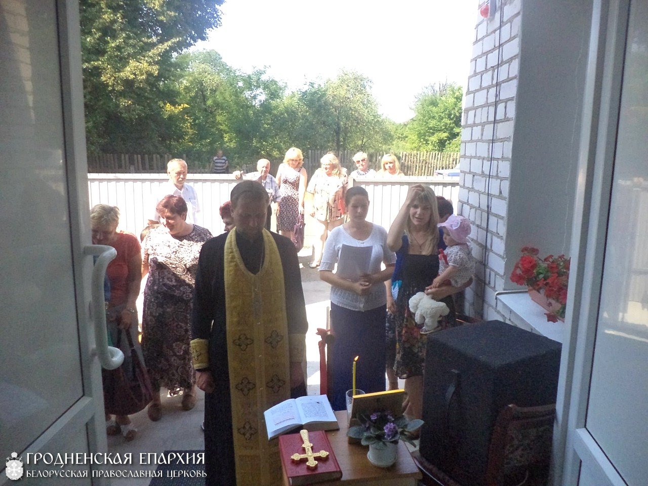 Священник освятил социальный центр самообслуживания в деревне Зарудавье