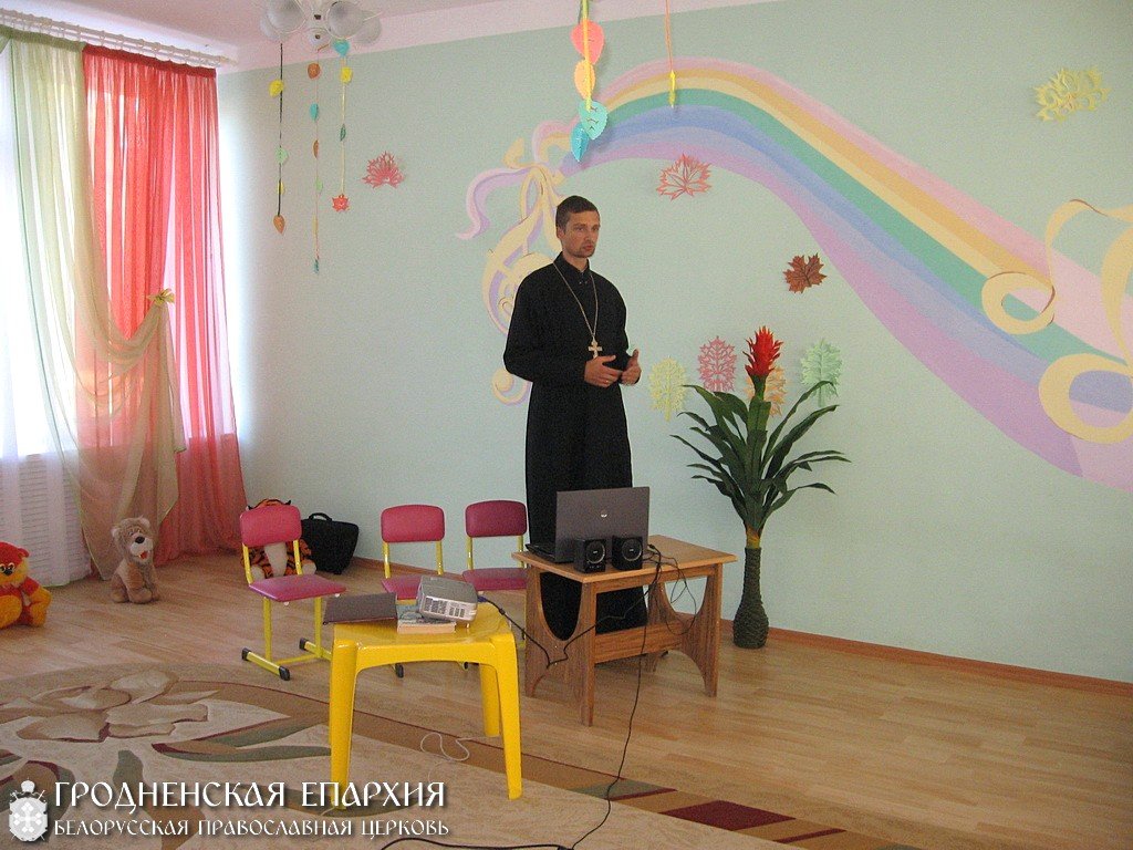 Священник посетил родительское собрание в детском саду №7 города Волковыска
