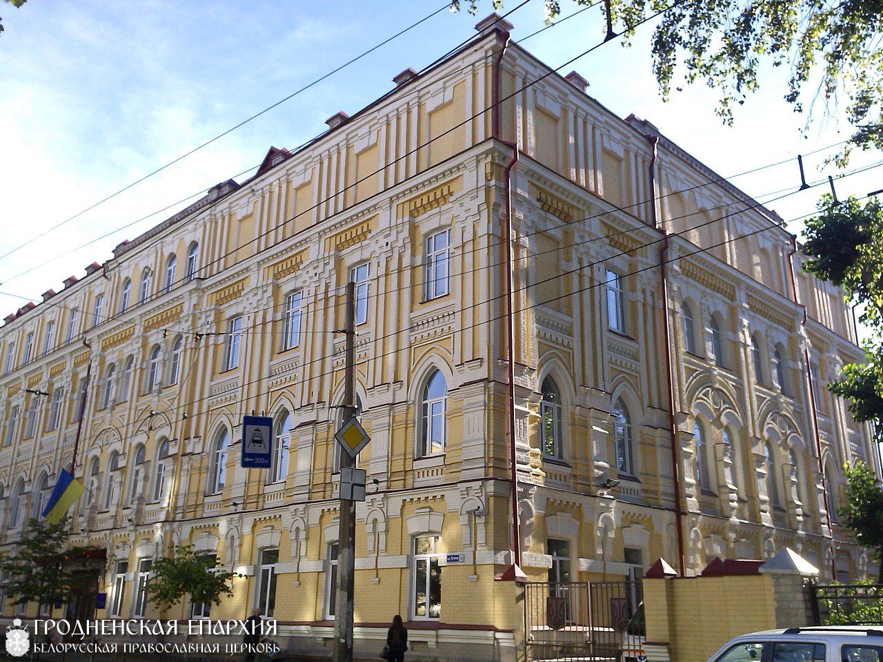 Представитель Гродненской епархии принял участие в Национальном конгрессе по паллиативной помощи Представитель Гродненской епархии принял участие в Национальном конгрессе по паллиативной помощи
