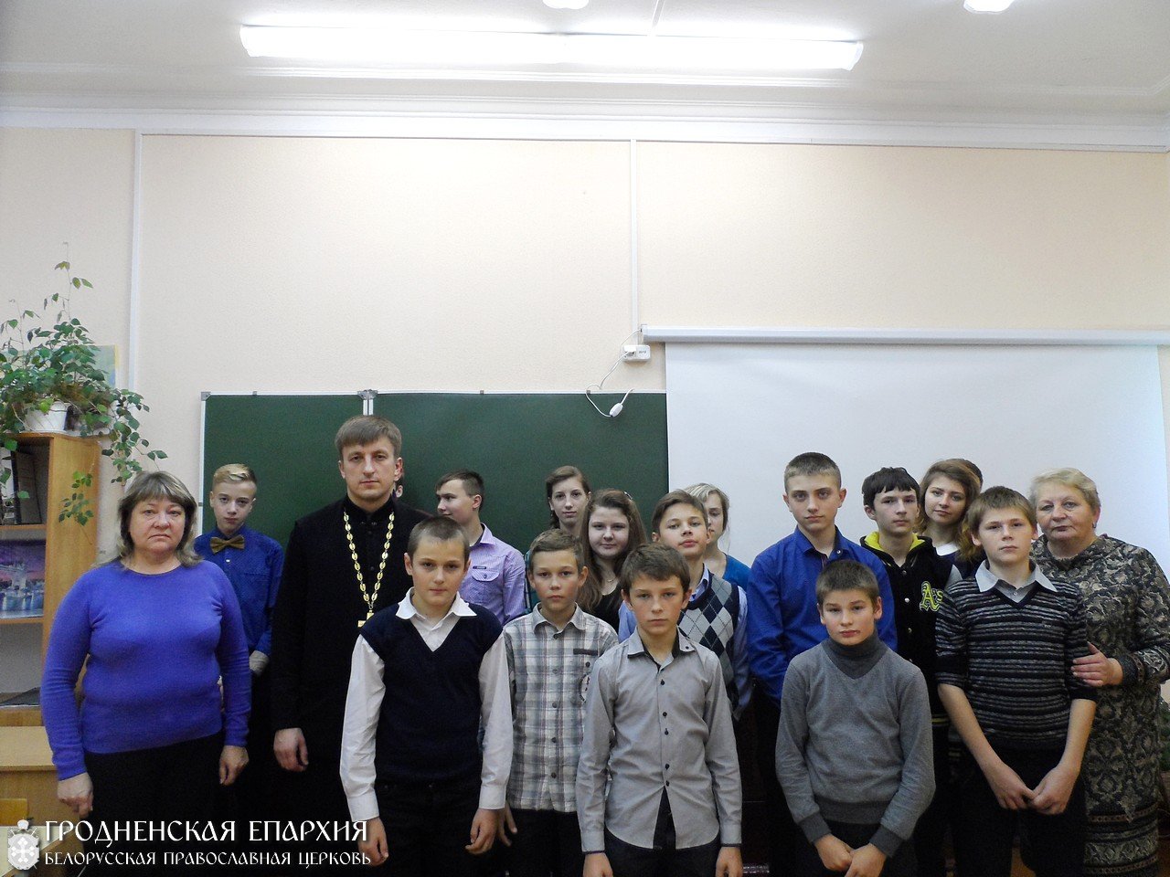Встреча со священником в средней школе №1 города Скидель Встреча со священником в средней школе №1 города Скидель