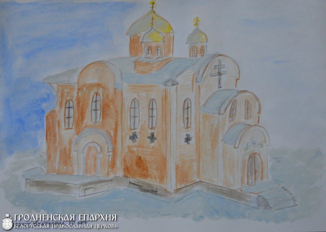 Приход храма в честь Собора Всех Белорусских Святых города Гродно провел конкурс детских рисунков «Наш храм»