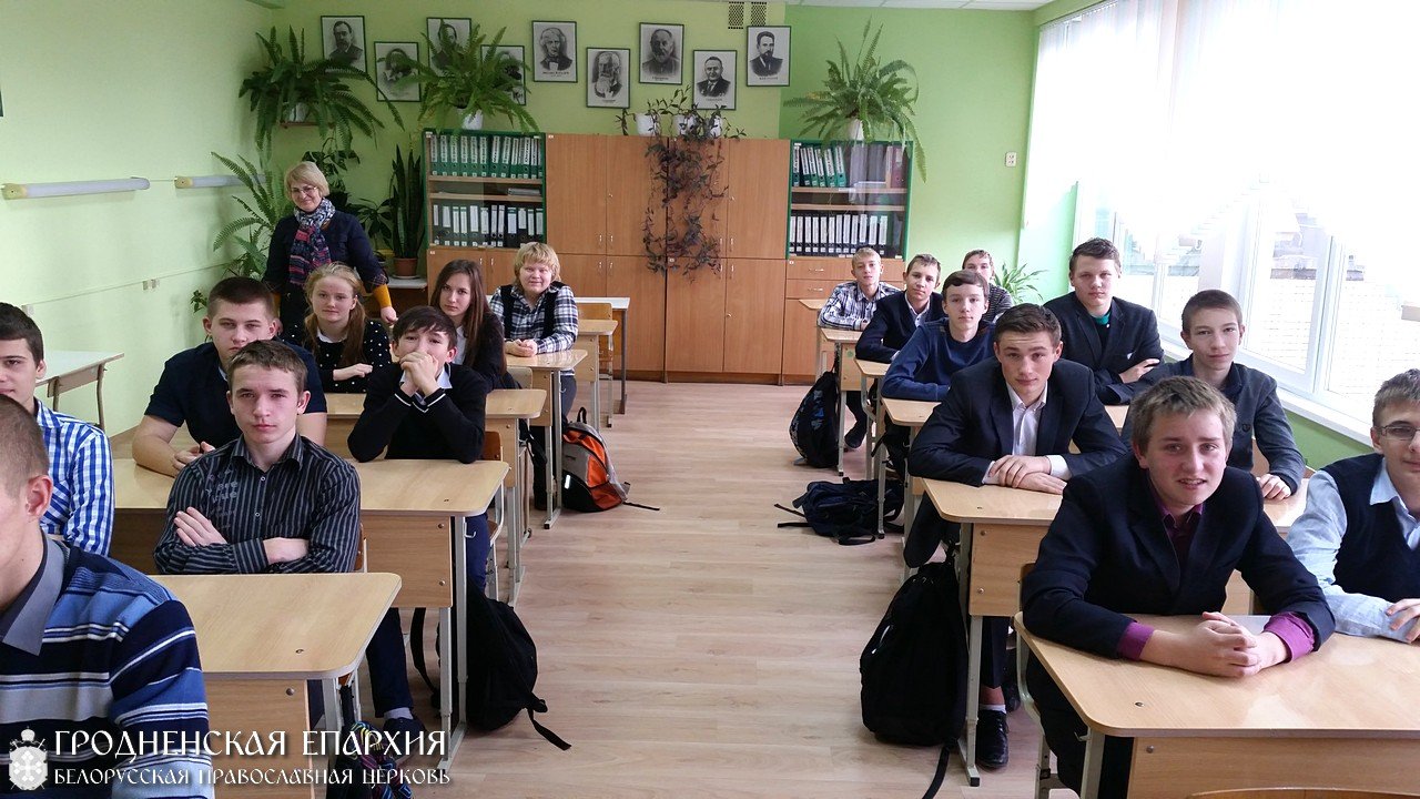 Священник встретился с учащимимся школы №26 города Гродно