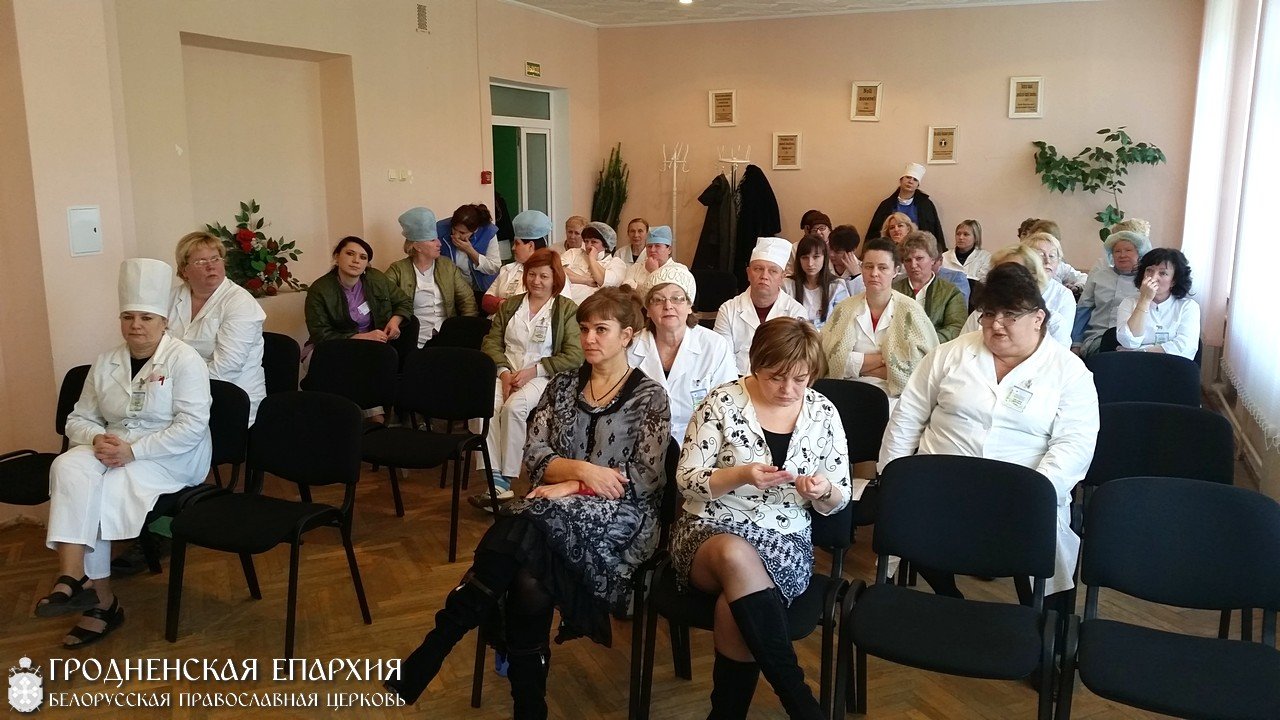 Священник встретился с сотрудниками Гродненского областного клинического центра «Фтизиатрия»
