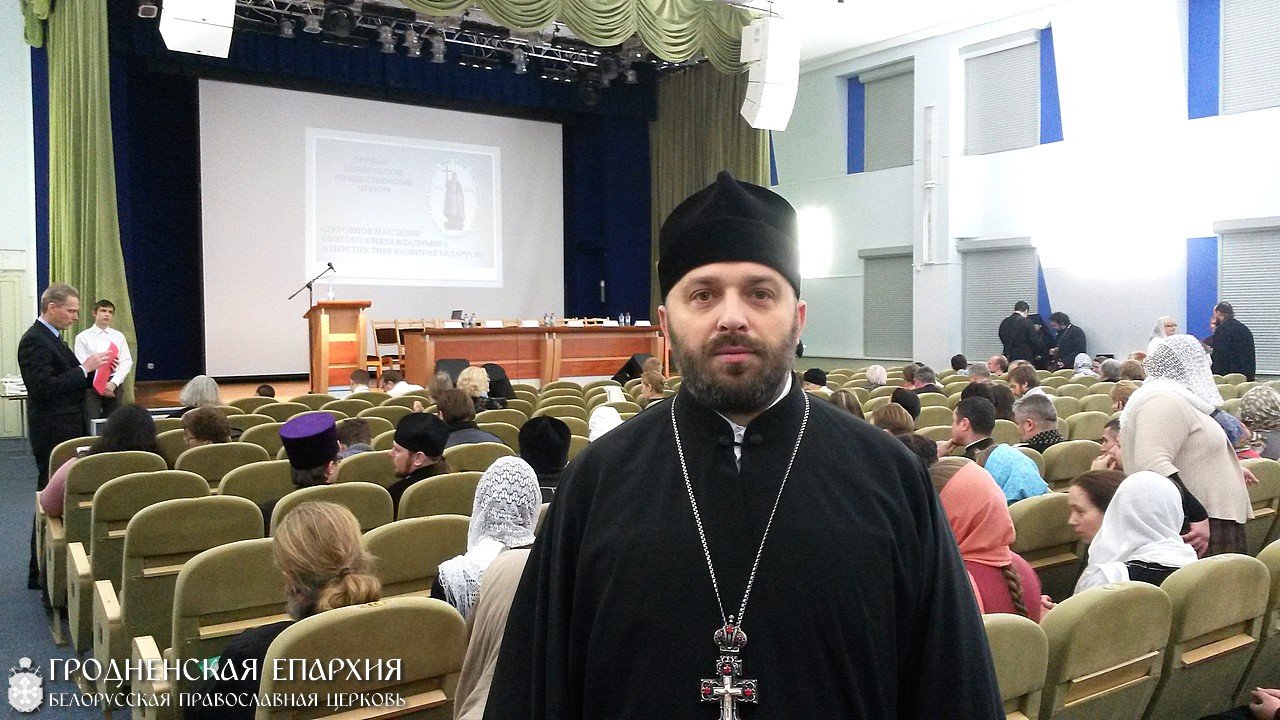 Секретарь Гродненской епархии выступил с докладом на Первых Белорусских Рождественских чтениях