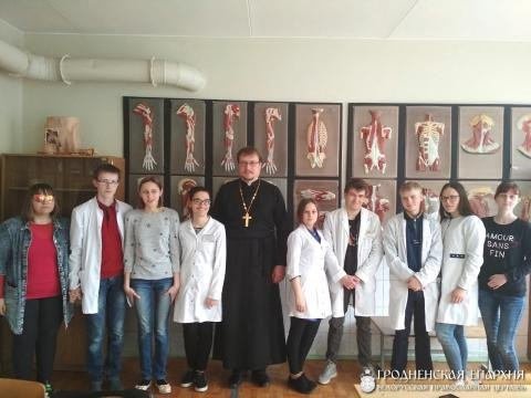 Встреча со священнослужителем в Гродненском медицинском колледже