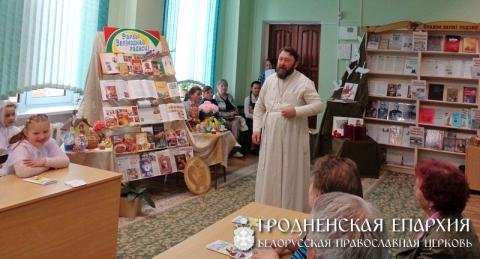 Праздничные пасхальные мероприятия в библиотеках Свислочского района