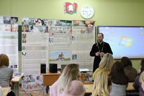 В Международный день семьи священники и православные пролайферы встретились со студентами педагогического факультета ГрГУ имени Янки Купалы