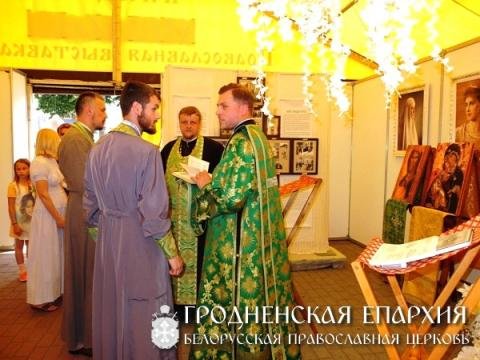 Торжественное открытие фестиваля православной культуры "Кладезь" в Волковыске