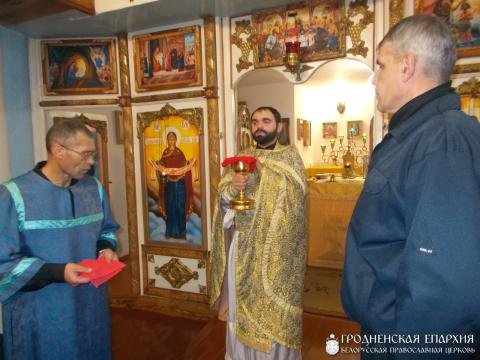 Литургия в исправительной колонии №11 Волковыска Литургия в исправительной колонии №11 Волковыска