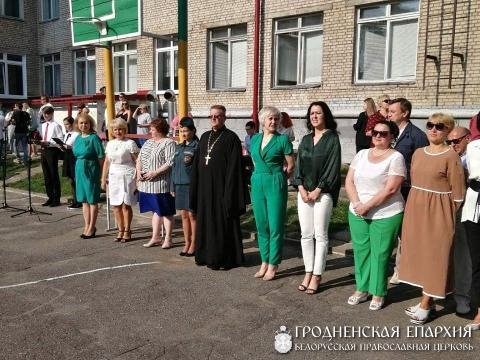 Священник посетил линейку в школе №8 города Гродно