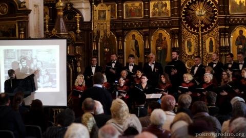 Концерт-история к 100-летию Архиерейского хора состоялся в Покровском соборе Концерт-история к 100-летию Архиерейского хора состоялся в Покровском соборе