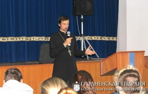 Священник провел беседу о ценности жизни с учащимися Волковыского аграрного колледжа