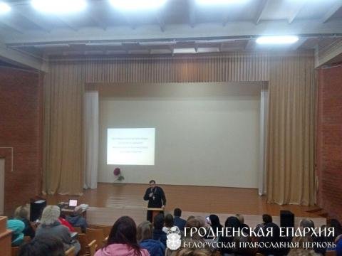 Священник принял участие в родительском собрании в школе №33 города Гродно Священник принял участие в родительском собрании в школе №33 города Гродно