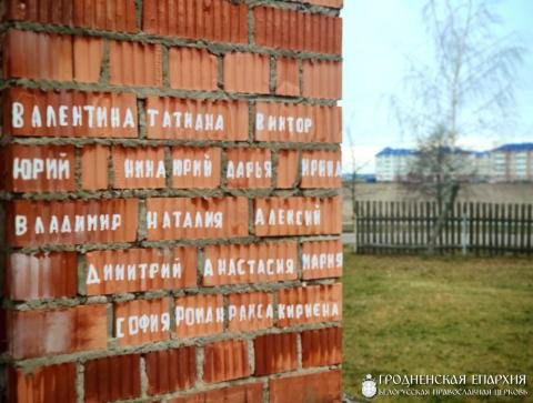 Пятилетие храма в Щучине