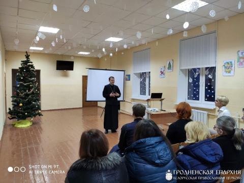 Настоятель прихода поселка Сопоцкин принял участие в мероприятии Ратичской средней школы